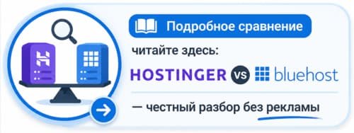 домен и хостинг для начинающих, что такое хостинг, зачем нужен собственный сайт, цифровая недвижимость, хостинг для блога, как выбрать домен, хостинг для онлайн-бизнеса