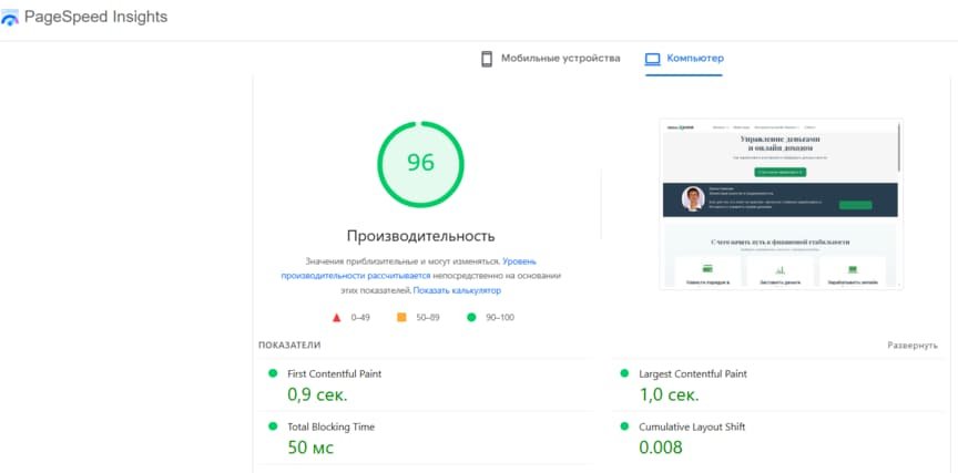 обзор hostinger 2026, hostinger обзор 2026, hostinger отзывы, hostinger тарифы, hostinger или bluehost, hostinger скорость, hostinger hpanel, хостинг для wordpress 2026, лучший дешевый хостинг 2026
